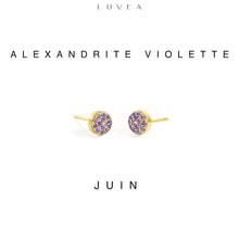 Boucles Lumina Serties